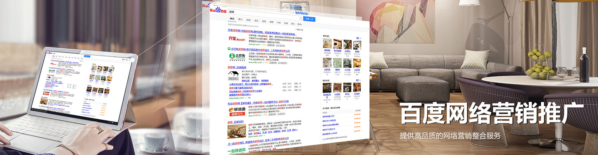 绛县百度充值高返点