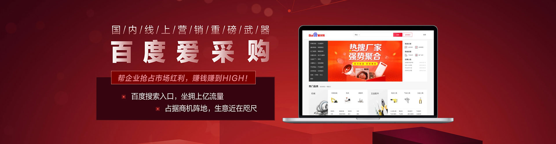 绛县快手信息流