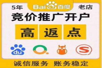 案例分析：百度SEM如何助力企业增长
